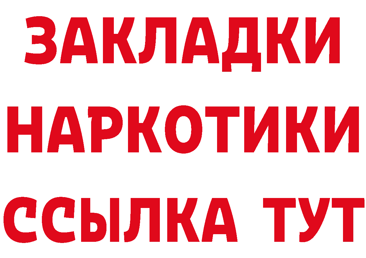 Продажа наркотиков даркнет официальный сайт Кинешма