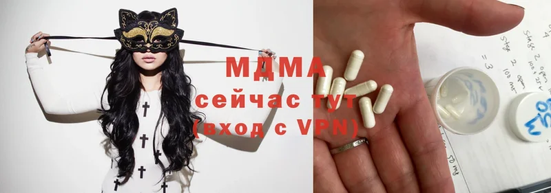 MDMA VHQ  Кинешма 